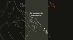 Пой эту песню если ты:(версия про краша)