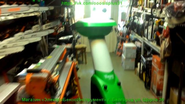 Обзор Садового измельчителя Viking GE 355 в нашем магазине.... смотреть онлайн