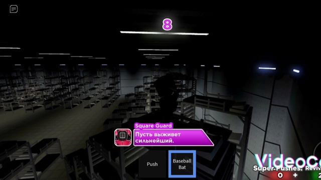 играю в игру в кальмара в роблокс смотреть онлайн