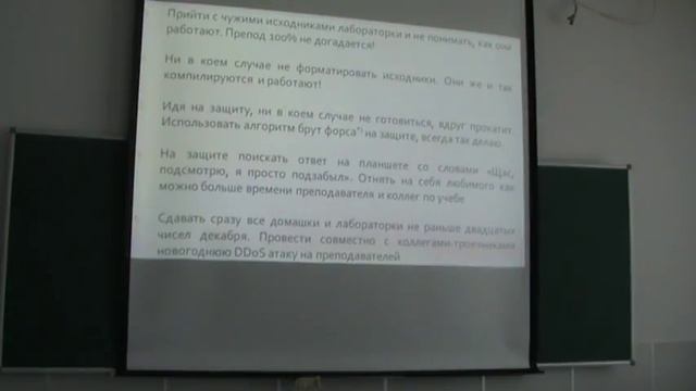МПСУ17 Лекция 1 1 смотреть онлайн