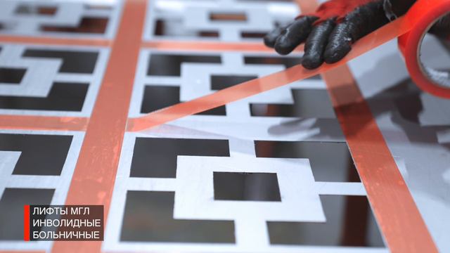 CEO ELEVATOR & CEO ЛИФТ