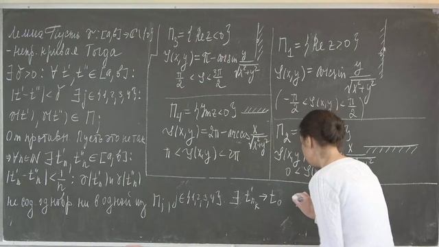 Домрина А.В. | Лекция 11 по Комплексному анализу | ВМК МГУ 2022 смотреть онлайн