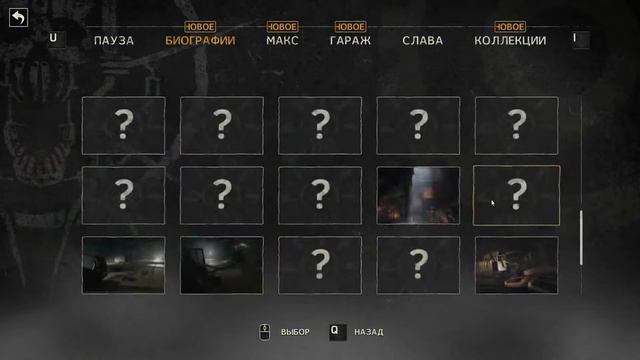 Mad Max #11 Знак Богов смотреть онлайн