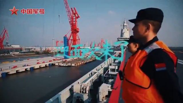 Еще одно видео нового китайского авианосца CV-18 Fujian