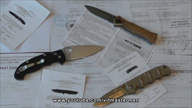 Запрет на пересылку ножей из за границы Почтой России смотреть онлайн