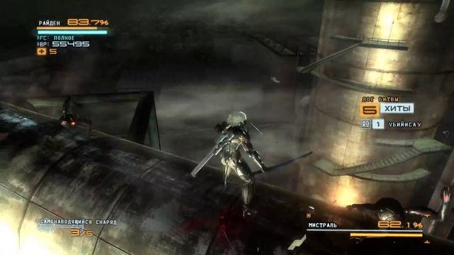 Metal Gear Rising: Revengeance - Mistral прохождение боссов смотреть онлайн