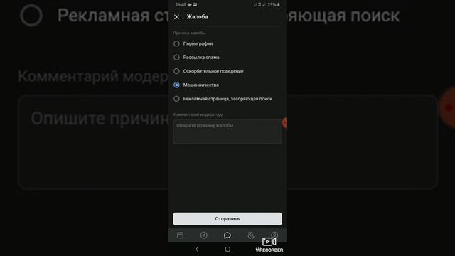 "ХОТЕЛ КУПИТЬ АККАУНТ BRAWL STARS" смотреть онлайн