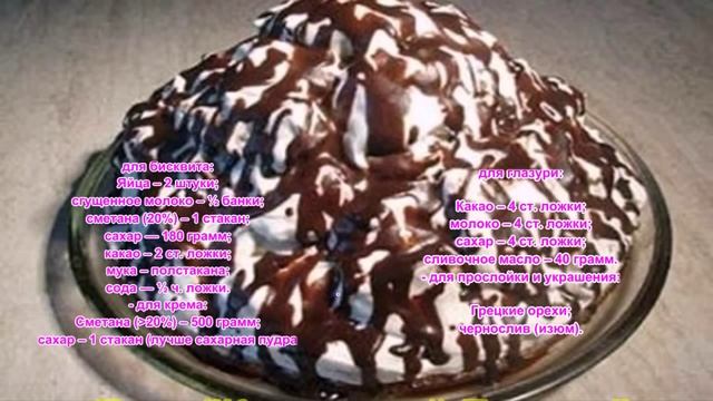 Торт кучерявый пинчер рецепт