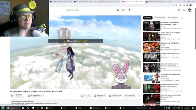 [Rus] Канал John Brain - Планы, летсплеи и Бусти [1080p60] смотреть онлайн