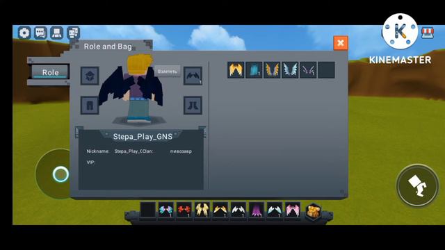 Мини игра со всеми крыльями |Blockman Go Garena| смотреть онлайн