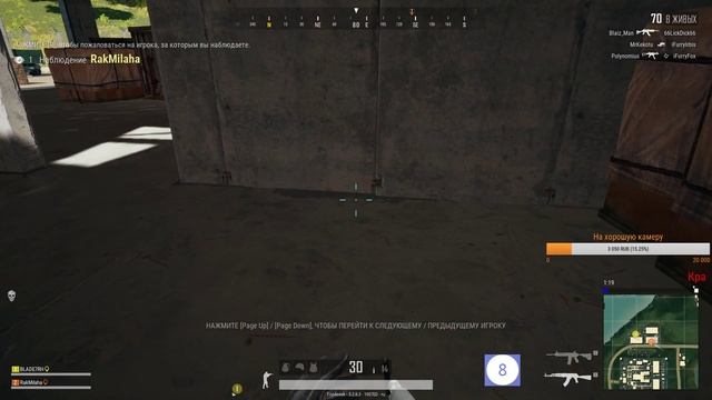 Dyo pubg. Никогда не делай так же. смотреть онлайн