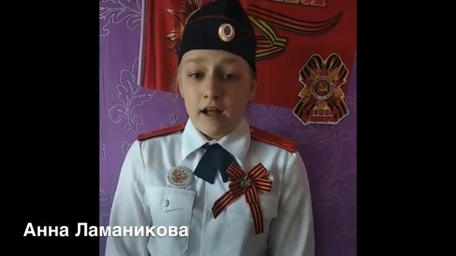 ЮПП - Городам-героям посвящается смотреть онлайн