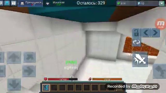 Играл в игру прятки скритый режим смотреть онлайн