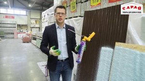 Мастер класс НАНЕСЕНИЕ НАПЫЛЯЕМОГО УТЕПЛИТЕЛЯ