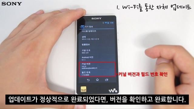 [강의] NWZ-ZX1시스템 업데이트 방법 смотреть онлайн