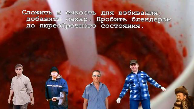 Вишнево абрикосовый милкшейк смотреть онлайн