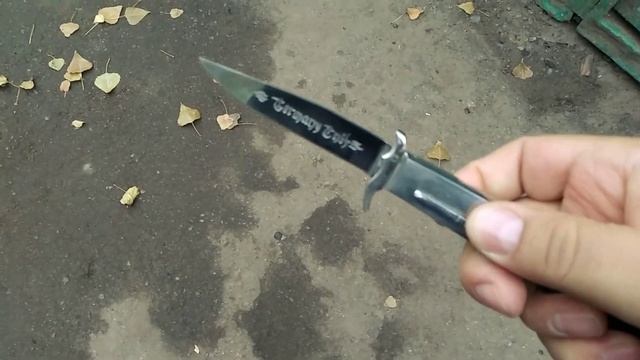 РЕДКАЯ ВЫКИДУХА смотреть онлайн