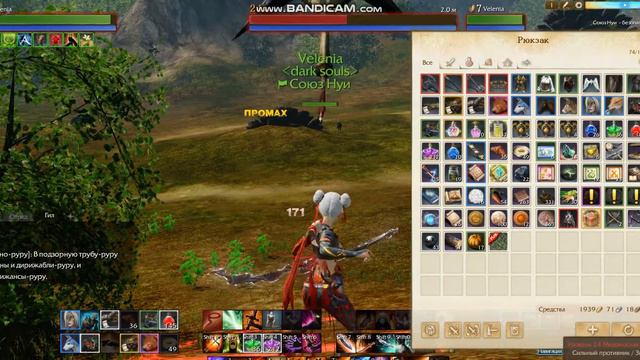 ArcheAge Королева пчёл в улей.Ловим в белом лесу смотреть онлайн