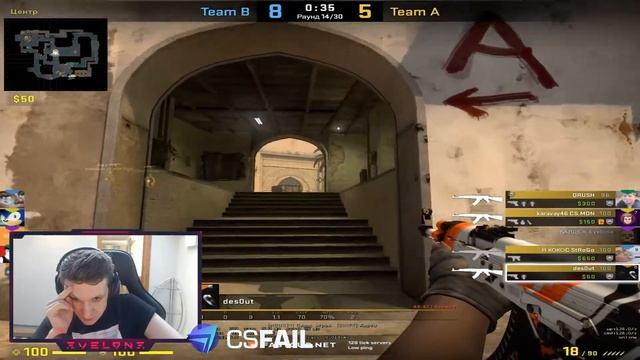 Эвелон играет против Братишкина в CS:GO/ 1 карта(#Bratishkin, #StRoGo, #Qrush, #Karavay, #Des0ut.)