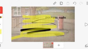 Tutorial  для новичков по анимацию ( FlipaClip)