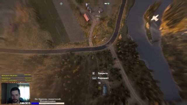 Far Cry 5 #5 ? Финал? | 13:00 МСК смотреть онлайн