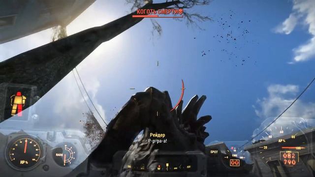 Фолыч фо часть 2 смотреть онлайн