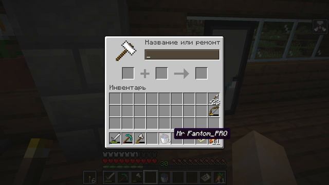 Minecraft 1.16.1 - #02 Выжившие и новые строения смотреть онлайн