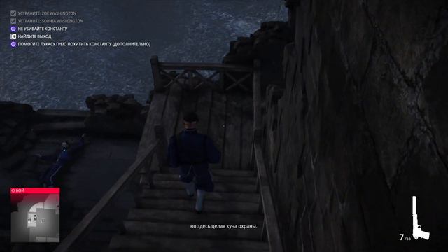 Hitman 2 - Прохождение часть #6 Общество ковчега смотреть онлайн