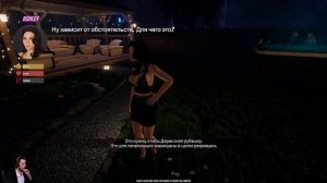 HOUSE PARTY ● ВЕЗДЕСУЩАЯ КЭТТИ И ИГРЫ В ДЖАКУЗИ С ЭМИ И БРИТНИ ! #12