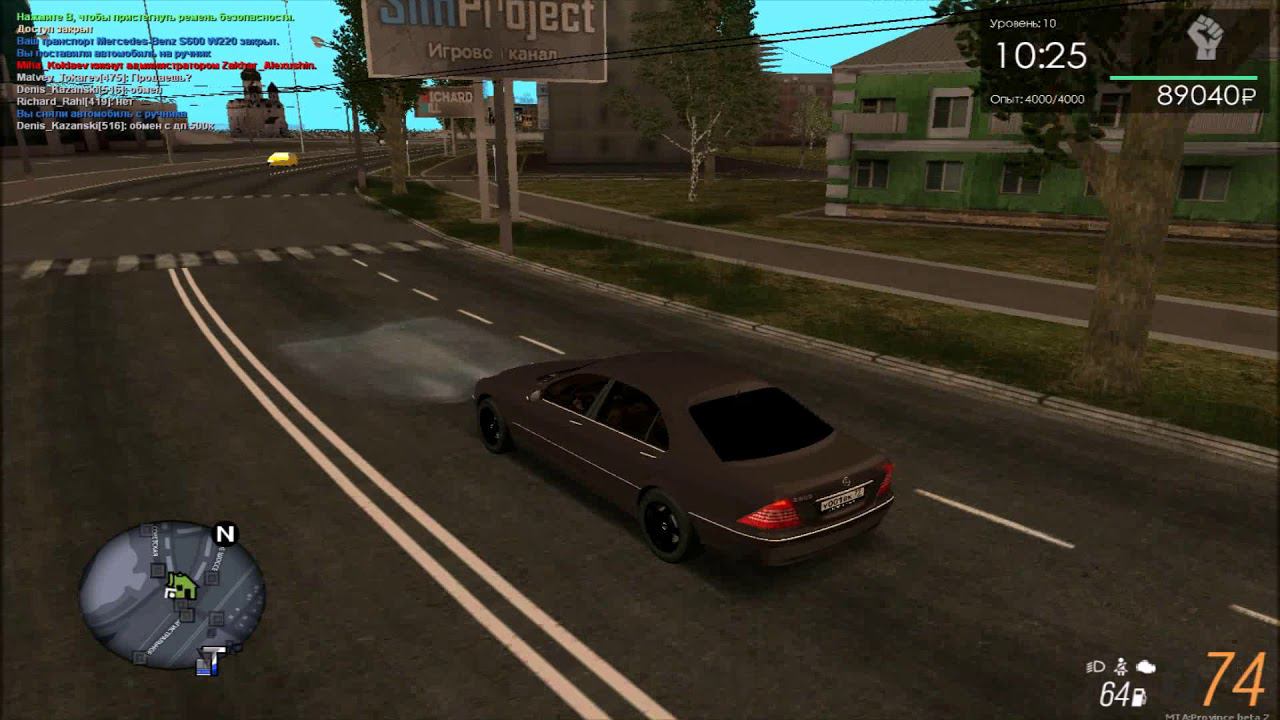 Mersedes Bens S600 W220 - MTA Province - Обзор