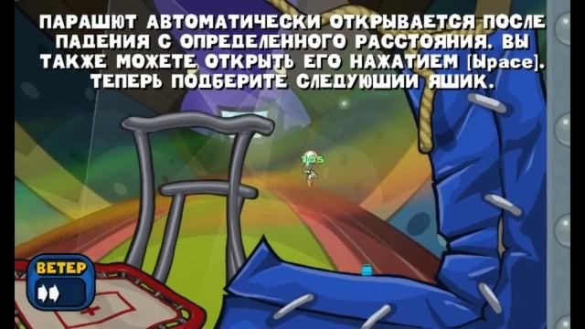 Worms Reloaded прохождение 1 серия обучение смотреть онлайн