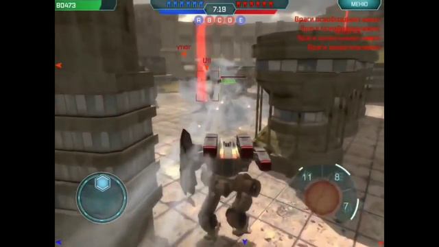 САМАЯ ПЕРВАЯ ВЕРСИЯ ВАР РОБОТС!! ВАР РОБОТС 0.1 - 6.8.1 | War Robots #warrobots смотреть онлайн