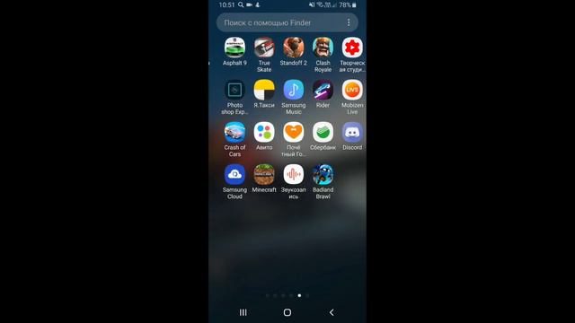 Android 9.0 pie на самсунг а 8 2018 что нового? смотреть онлайн