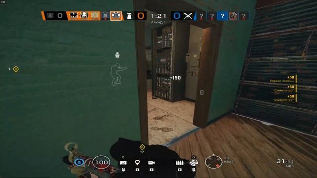 РУКА ПОМОЩИ |RAINBOW SIX| NEON DAWN смотреть онлайн