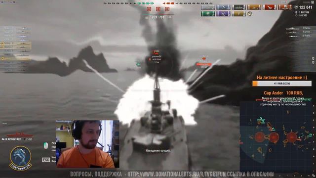 ТЕСТ ФАРМА : Кронштадт, Missouri, Musashi 🤑 World of Warships смотреть онлайн
