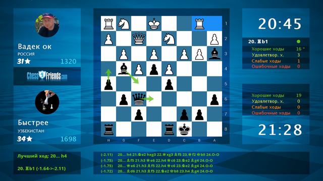 С крутым матом.  ок - Быстрее, 0-1 (по ChessFriends.com)
