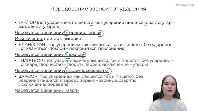 Как решать задание №9? | 99 баллов | ЕГЭ 2024 смотреть онлайн