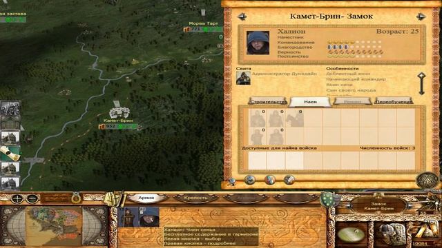 Third Age Total war DaC 2.1 Dunedain North #17 Аробенов на заводе нет. смотреть онлайн
