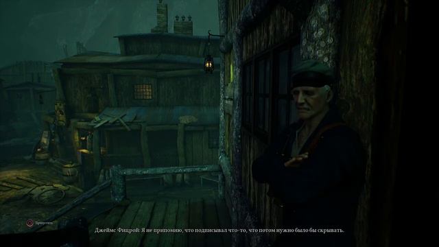 Call Of Cthulhu 2018 (Зов Ктулху). прохождение. #2 [PS4]