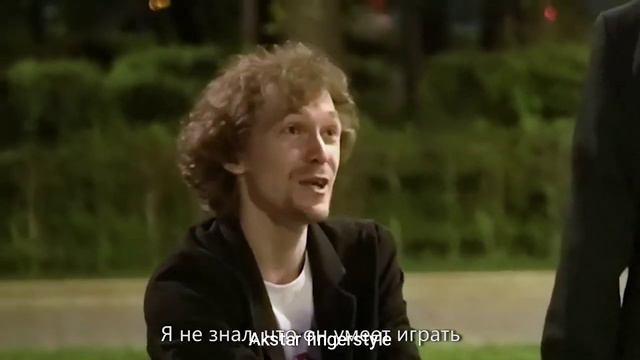 #2 Батл Акстара и Альберта на улице