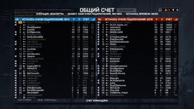 Battlefield 4 XL Locker v 338 RECON HARD 25 11 2020 смотреть онлайн
