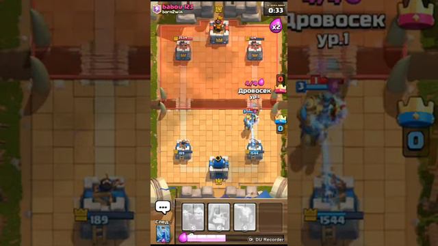 Играем в клеш рояль смотреть онлайн