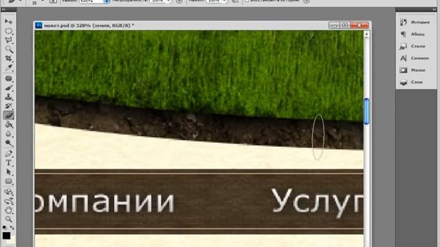 Дизайн и вёрстка своего сайта. Урок 3. смотреть онлайн