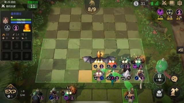 Auto Chess - The Most Engaging E-Sports Game of 2019! смотреть онлайн
