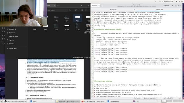 Lab 11 report смотреть онлайн
