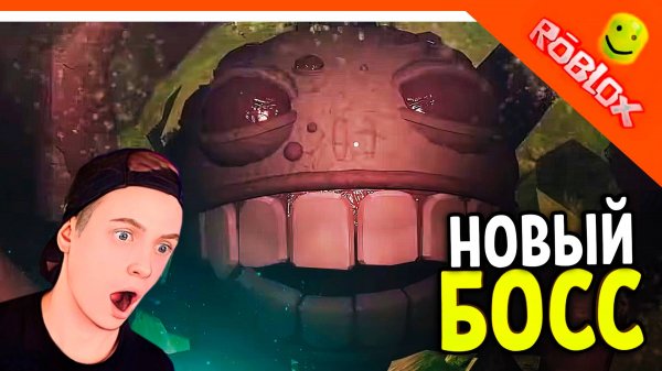 🌟 НОВЫЙ БОСС GRUMBLE! ДОРС 2 ШАХТЫ 150 ДВЕРЬ! ПРОХОЖДЕНИЕ! 🌟 The Doors 2 The Mines