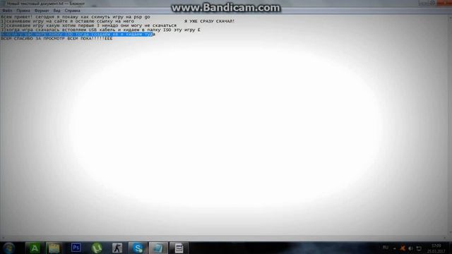 КАК СКАЧАТЬ ИГРЫ НА PSP GO смотреть онлайн