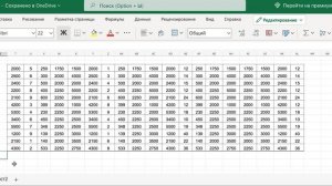 Эксель :Как вычислить сумму чисел в столбце или строке. 3 СПОСОБА