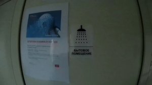 ?ОБЗОР ВАГОНА И КУПЕ ДЛЯ МАЛОМОБИЛЬНЫХ ПАССАЖИРОВ РЖД