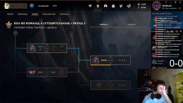 Играем Clash | Открываем капсулы | League of Legends смотреть онлайн